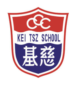 中華基督教會基慈小學